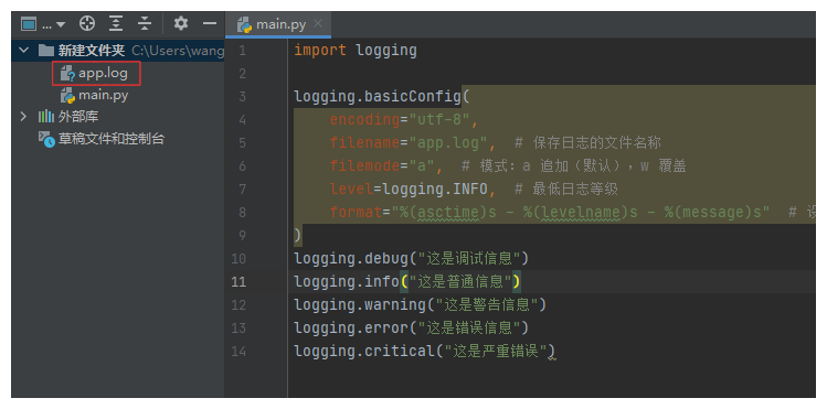 image-20250923234901690