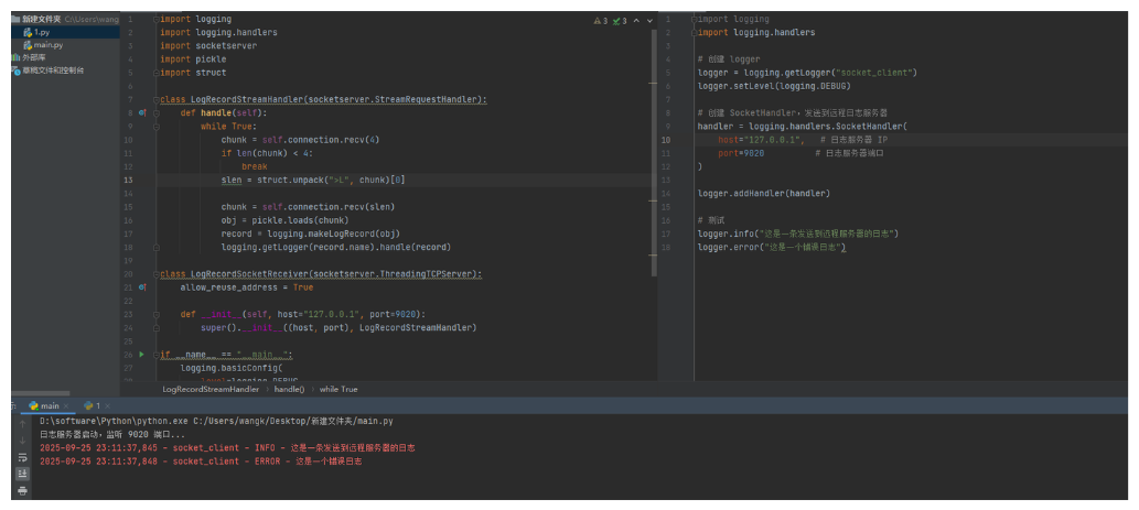 image-20250925231346585