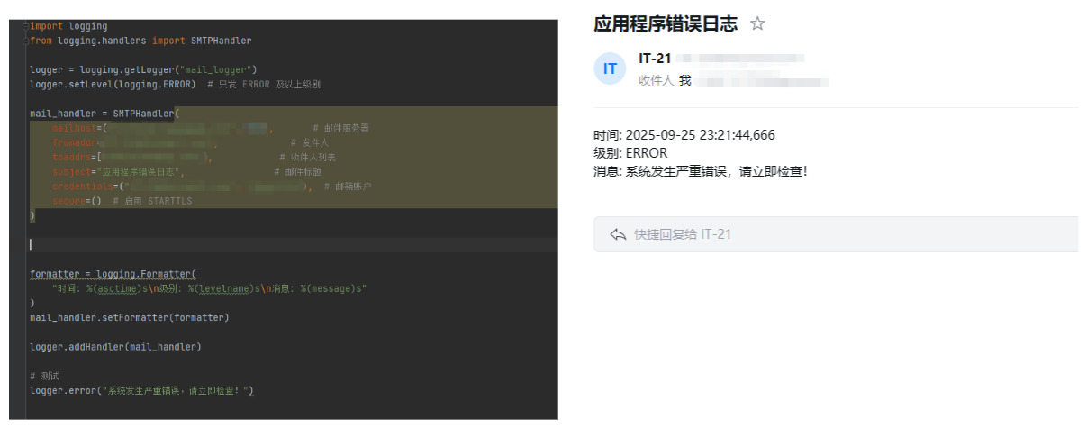 image-20250925232512945