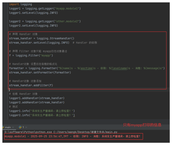 image-20250925235929770