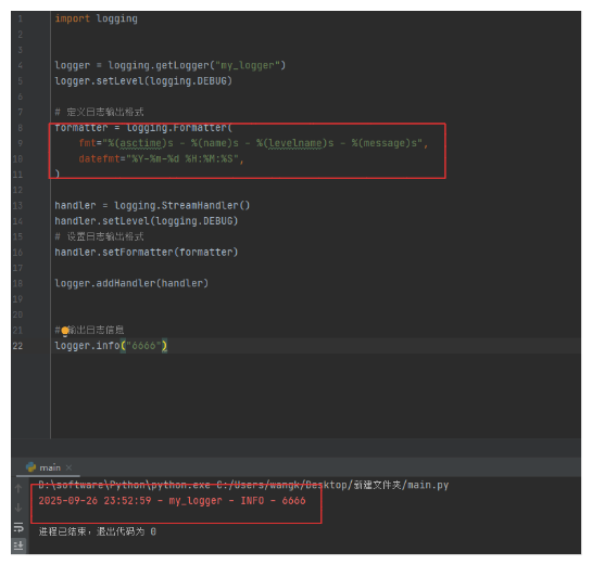 image-20250926235339520