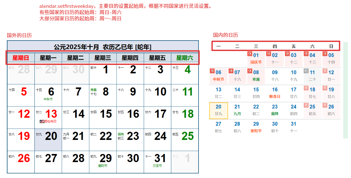 image-20251020233626095